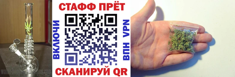 Канабис Уварово