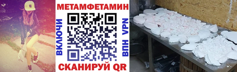 где продают   Уварово  АМФ VHQ 