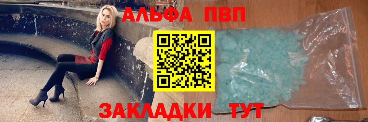 Экстази  Меф  Уварово  Меф кристаллы  Альфа ПВП СОЛЬ кристаллы  Вход с VPN  ГАШИШ  Марихуана 