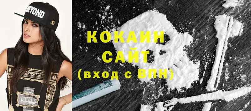 Cocaine Колумбийский Уварово