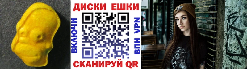дарк нет наркотические препараты  Уварово  Ecstasy ешки  наркошоп 