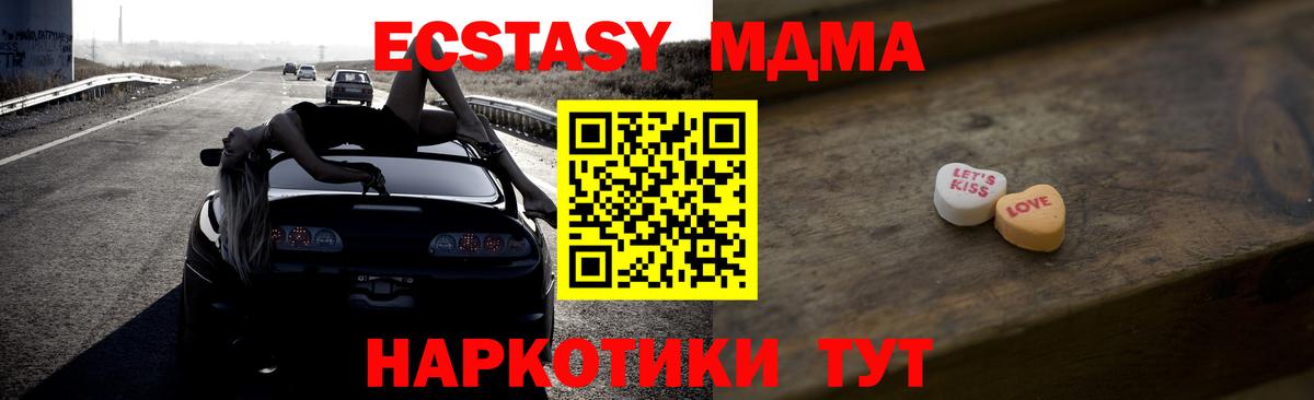 Уварово  где найти   блэк спрут ONION  Ecstasy XTC  Ecstasy  Вход с VPN 