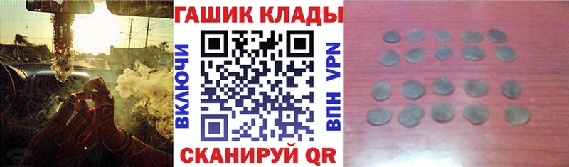 ГАШ Premium  Уварово 