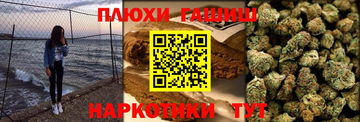  КОКАИН Уварово