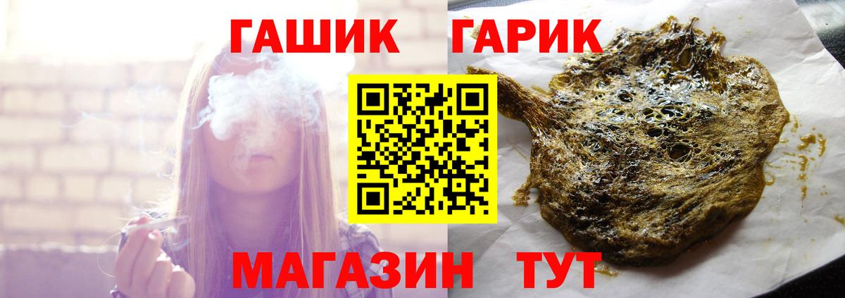 Гашиш  Вход с VPN  где купить наркоту  Уварово  ГАШИШ хэш  ГАШ VHQ 