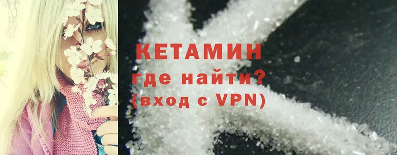 блэк спрут как войти  Уварово  КЕТАМИН ketamine 