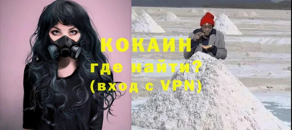 эйфоретик Беслан