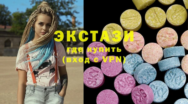 экстази Новодвинск