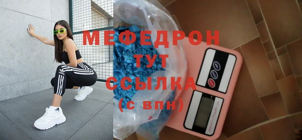 стафф Нефтегорск
