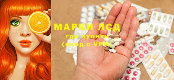 меф VHQ Новокубанск