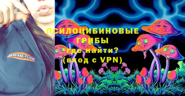 бутират Новозыбков