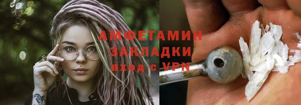 бутират Новозыбков
