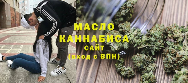 меф VHQ Новокубанск