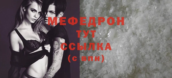 COCAINE Вязники