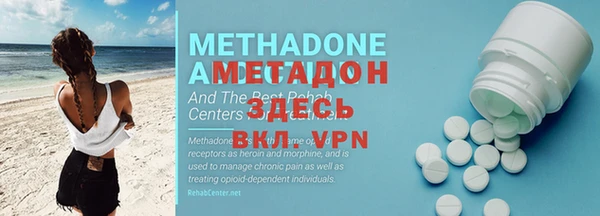 меф VHQ Новокубанск