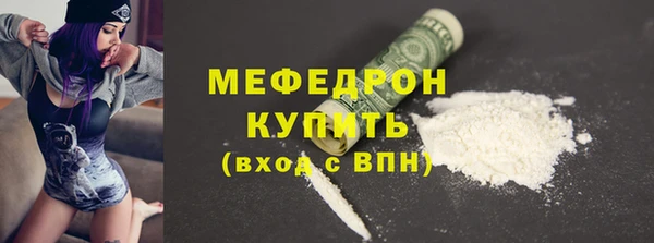 экстази Новодвинск