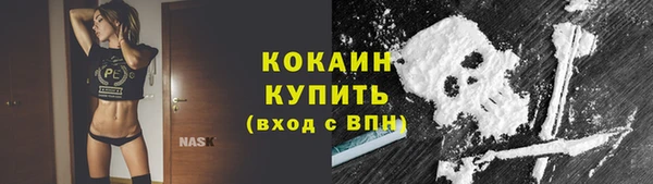 бутират Новозыбков