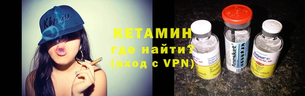 ПСИЛОЦИБИНОВЫЕ ГРИБЫ Нефтекумск