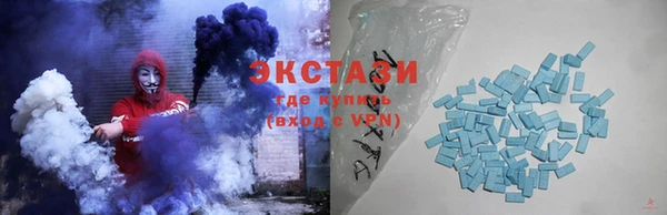 экстази Новодвинск