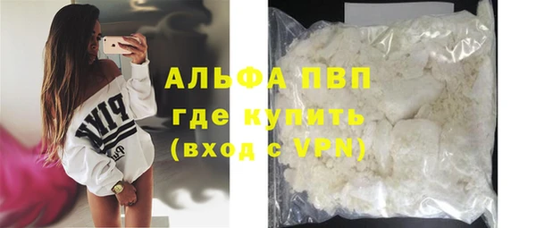 меф VHQ Новокубанск