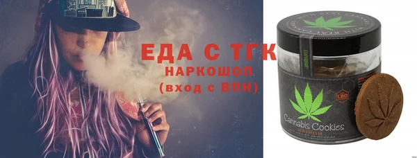 меф VHQ Новокубанск