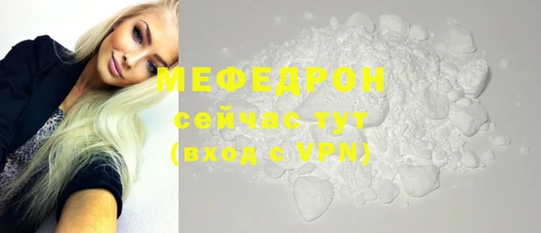 меф VHQ Новокубанск
