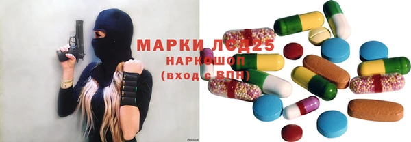 меф VHQ Новокубанск