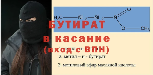 мяу мяу кристалл Вяземский