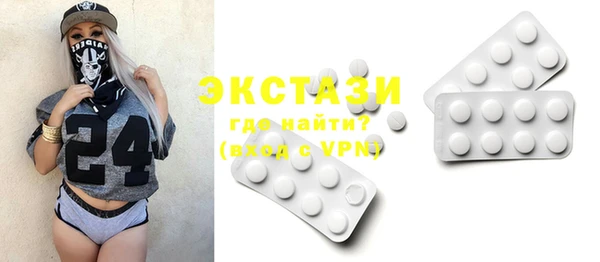 бутират Новозыбков