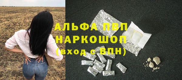 бутират Новозыбков