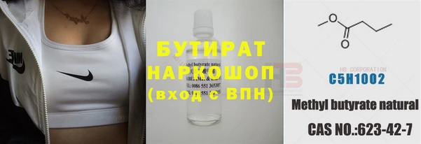 крисы Бикин