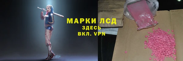 мяу мяу кристалл Вяземский