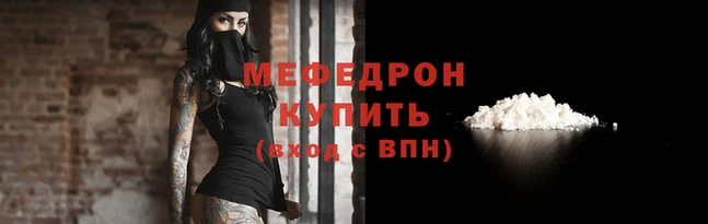 бутират Белая Холуница