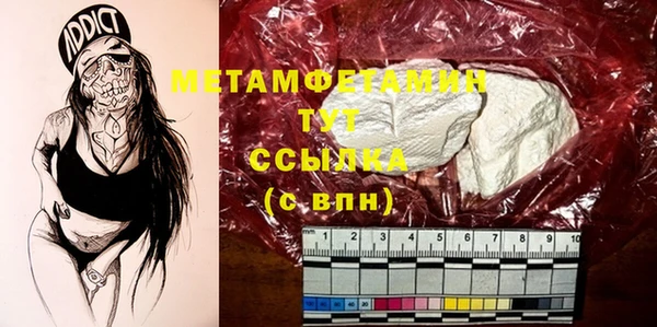 меф VHQ Новокубанск