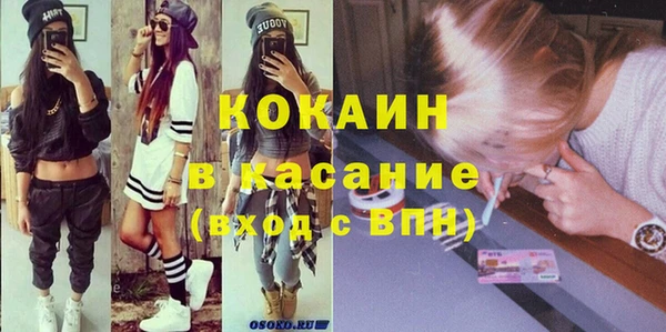 меф VHQ Новокубанск