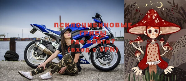 бутират Новозыбков