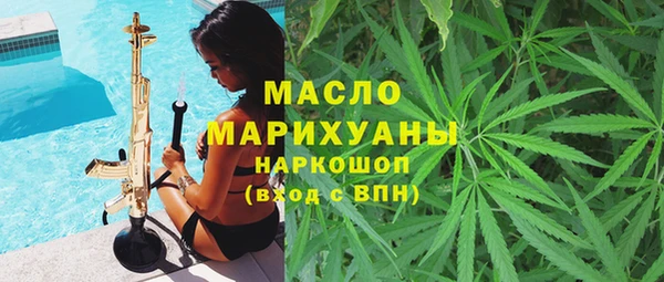 бутират Новозыбков