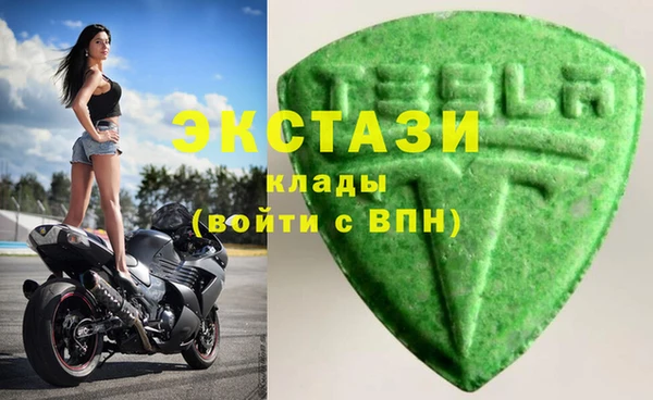 COCAINE Вязники