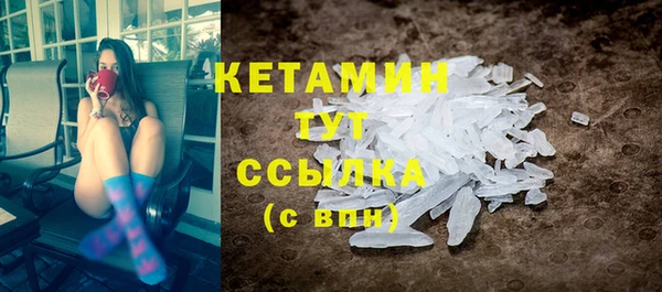 бутират Новозыбков