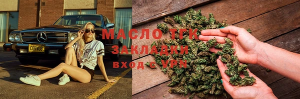 меф VHQ Новокубанск
