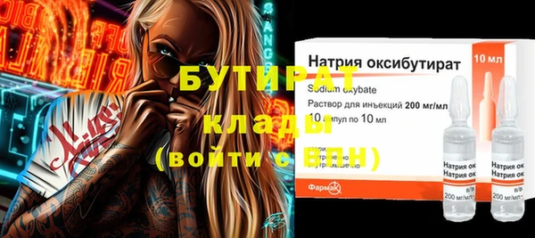 меф VHQ Новокубанск