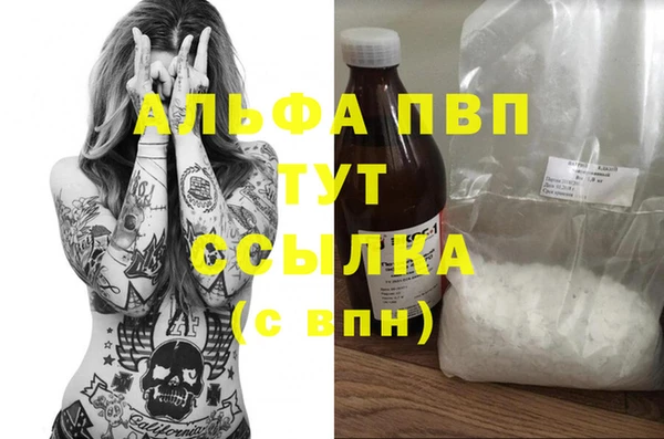 COCAINE Вязники