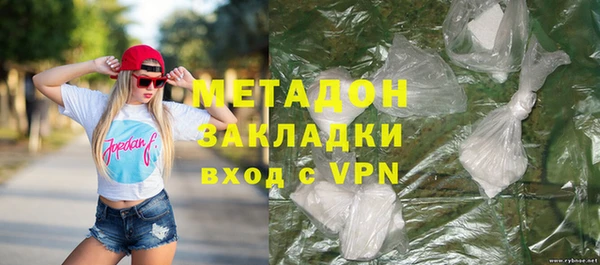 экстази Новодвинск