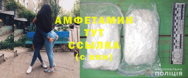 бутират Новозыбков
