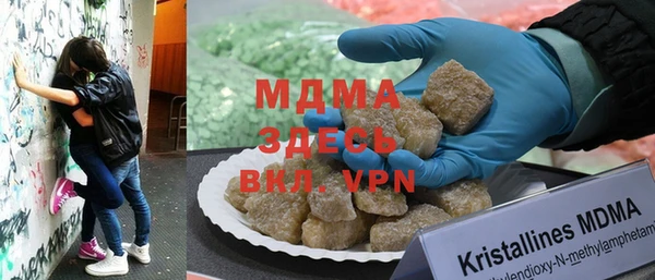 экстази Новодвинск