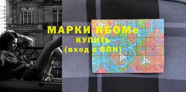 экстази Новодвинск