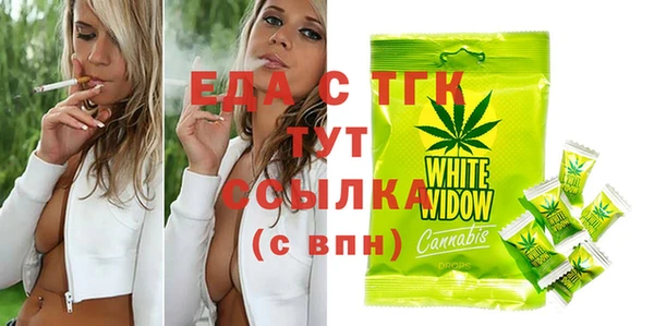 бутират Новозыбков