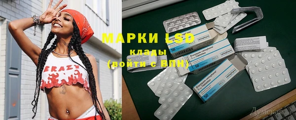 экстази Новодвинск