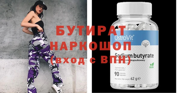 экстази Новодвинск