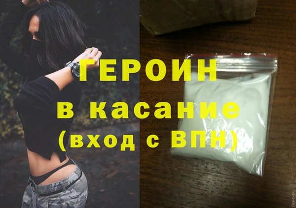 COCAINE Вязники